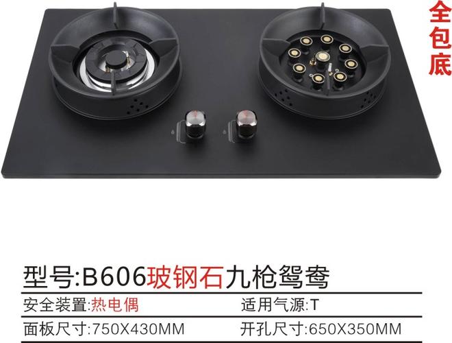 日用雜品零售;廚房電器設(shè)備家電專門(mén)零售服務(wù);廚具衛(wèi)具及日用雜品批發(fā)