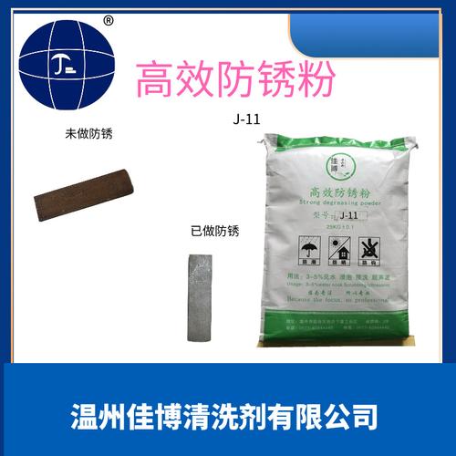 供應(yīng)高效除油粉