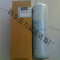 批發p601930 p601932唐納森濾芯價格及規格型號