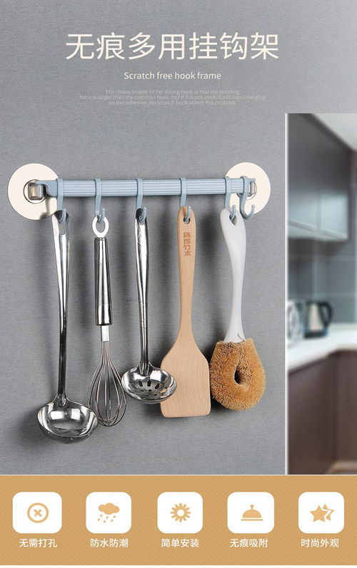 排鉤小工具收納架壁掛式掛鉤置物架